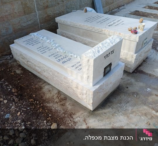 מצבות אבן טבעית עם חריטת כיתוב ובית נר מובנה